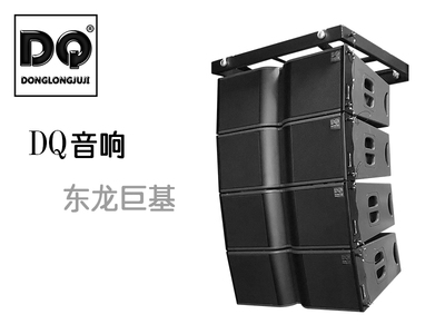 DQ音响东龙巨基 H2K10R线阵音箱新品发布，重塑专业扩声新标杆